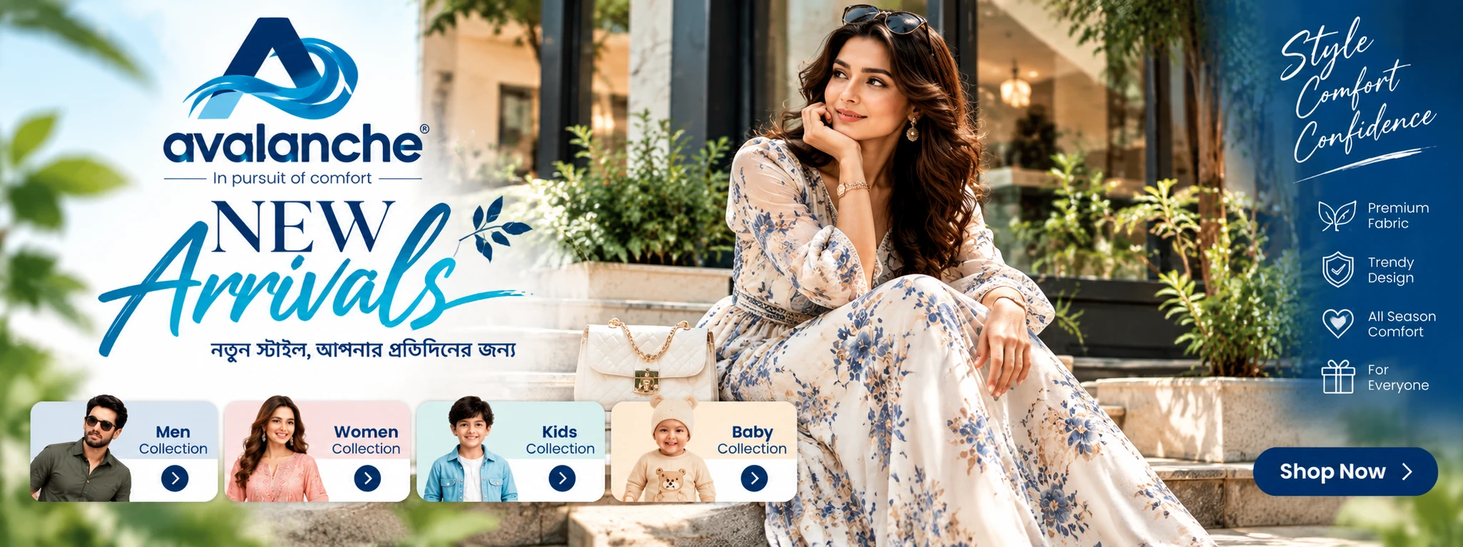 slider
